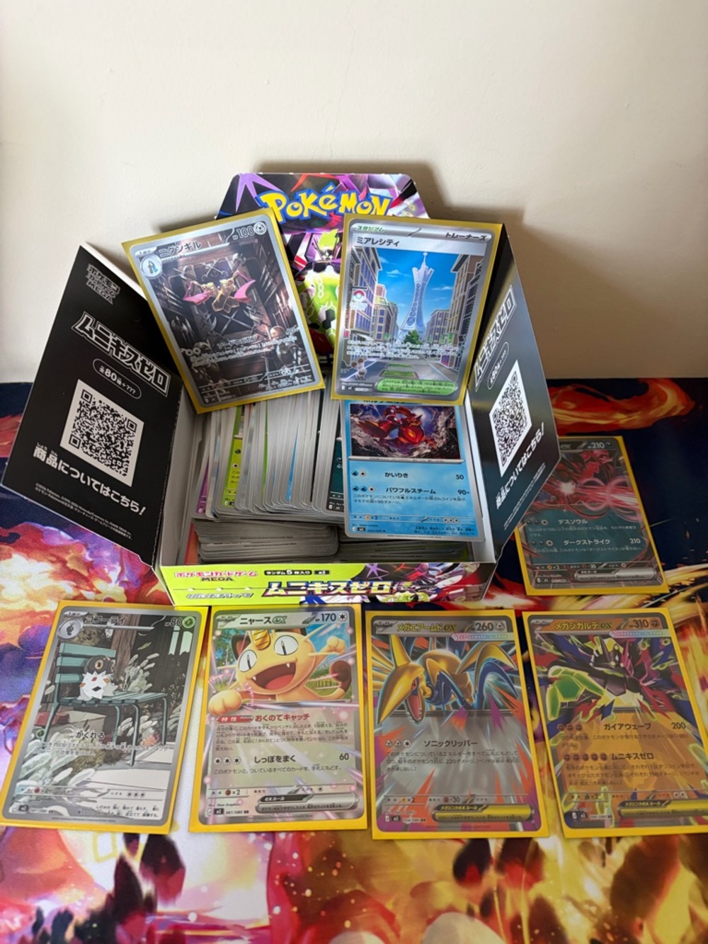 HUGE Pokémon Japanese Nihil Zero Trading Card Lot